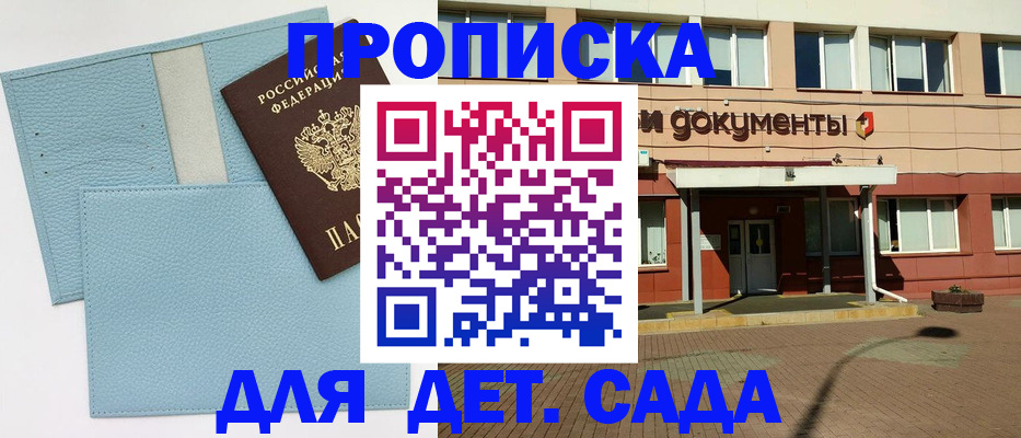 найти адрес прописки в Ивановской области