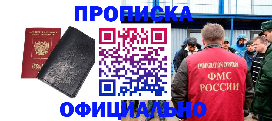 форма 3 в Ивановской области